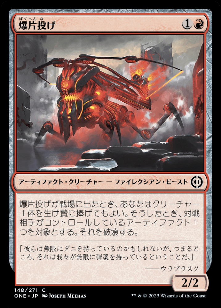 mtg 仕組まれた爆薬　foil msp mtg 仕組まれた爆薬 foil msp Foil】《仕組まれた爆薬