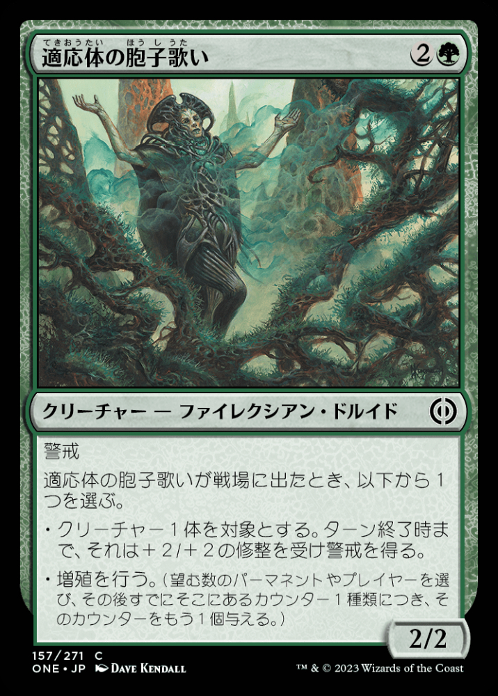 ミントモール / MINT GAMES MTG(東日本橋) / 【ONE】【JPN】【Foil