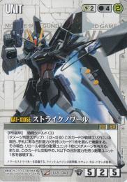 ガンダムウォー  ストライクノワール　TS版 R U-S140