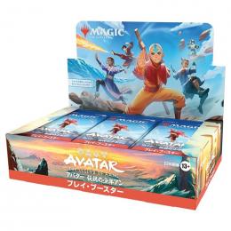 マジック:ザ・ギャザリング MTG アバター 伝説の少年アン (Avatar The Last Airbender) プレイ・ブースター【日本語版】1box30パック入り