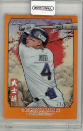 2024 TOPPS Chrome 森友哉 武士道【21/25】 オリックス・バファローズ