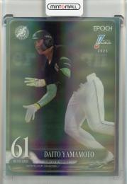 2025 EPOCH NPB Luxury 山本大斗 レギュラー リーグ版【51/99】 千葉ロッテマリーンズ