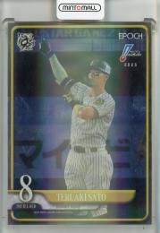 2025 EPOCH NPB Luxury 佐藤輝明 金版【71/88】 阪神タイガース