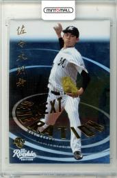 2021 BBM ルーキーエディション 佐々木朗希 #NG02 NEXT GENERATION ロッテ