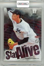 2022 BBM 千葉ロッテマリーンズ 佐々木朗希 #SA3 Stay Alive ロッテ