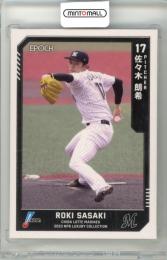 2023 EPOCH LUXURY COLLECTION 佐々木朗希 #75 レギュラーカード ロッテ