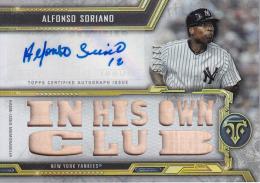 2020 Topps Triple Threads New York Yankees Alfonso Soriano Triple Threads Autograph Relics 12/18(ジャージナンバー!)