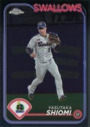 2024 TOPPS Chrome NPBプロ野球 #41 塩見泰隆(ヤクルト) レギュラーカード