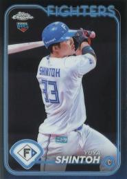 2024 TOPPS Chrome NPBプロ野球 #44 進藤勇也(日本ハム) レギュラーカード RC