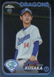 2024 TOPPS Chrome NPBプロ野球 #64 草加勝(中日) レギュラーカード RC