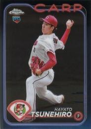 2024 TOPPS Chrome NPBプロ野球 #66 常廣羽也斗(広島) レギュラーカード RC