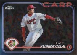 2024 TOPPS Chrome NPBプロ野球 #74 栗林良吏(広島) レギュラーカード