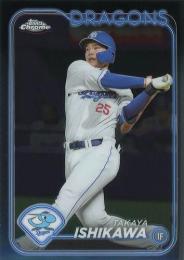 2024 TOPPS Chrome NPBプロ野球 #75 石川昂弥(中日) レギュラーカード