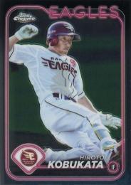 2024 TOPPS Chrome NPBプロ野球 #84 小深田大翔(楽天) レギュラーカード