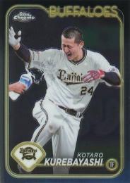 2024 TOPPS Chrome NPBプロ野球 #86 紅林弘太郎(オリックス) レギュラーカード