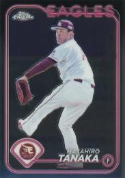 2024 TOPPS Chrome NPBプロ野球 #115 田中将大(楽天) レギュラーカード