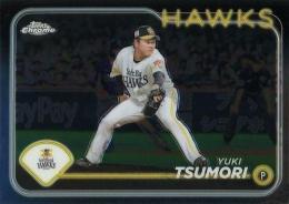 2024 TOPPS Chrome NPBプロ野球 #124 津森宥紀(ソフトバンク) レギュラーカード