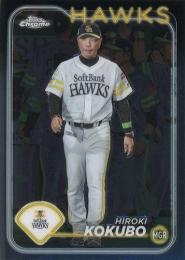 2024 TOPPS Chrome NPBプロ野球 #156 小久保裕紀(ソフトバンク) レギュラーカード