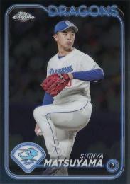 2024 TOPPS Chrome NPBプロ野球 #167 松山晋也(中日) レギュラーカード