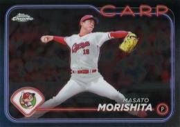 2024 TOPPS Chrome NPBプロ野球 #184 森下暢仁(広島) レギュラーカード