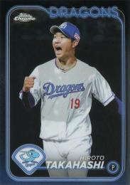 2024 TOPPS Chrome NPBプロ野球 #189 高橋宏斗(中日) レギュラーカード