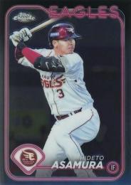 2024 TOPPS Chrome NPBプロ野球 #194 浅村栄斗(楽天) レギュラーカード