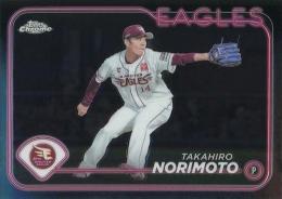 2024 TOPPS Chrome NPBプロ野球 #200 則本昂大(楽天) レギュラーカード