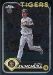 2024 TOPPS Chrome NPBプロ野球 #210 下村海翔(阪神) レギュラーカード RC