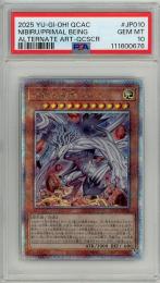 遊戯王《原始生命態ニビル/Nibiru, Primal Being》(クォーターセンチュリーシークレットレア)【PSA 10 GEM MT】
