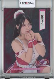 2023 BBM Ambitious!! 女子プロレス  駿河メイ インサートカード