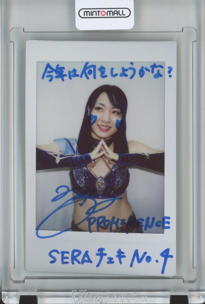 【直筆サイン入り】スターダム ☆ ガイドブック Yahoo!オークション -「スターダム ガイドブック」の落札相場