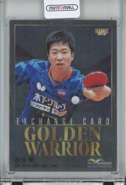 2023 BBM Infinity  水谷隼 Golden Warrior エクスチェンジカード(Lastナンバー!) 25/25