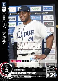 【PBP03-L09】J.アギラー(2024)(CH)