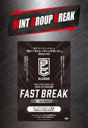 MINT GROUP BREAK グループブレイク 2024-25 BBM B.LEAGUE FAST BREAK 1ST HALF #2【チーム選択式】