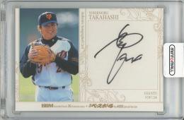 2025 BBM カード35周年&週刊ベースボール4000号記念 高橋由伸 (巨人) 直筆サインカード【60/85】