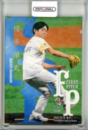 2021 BBM FUSION  博多華丸 始球式カード ホロPP版 059/200