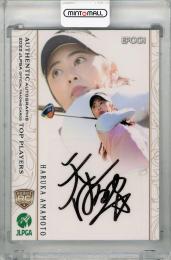 2022 EPOCH JLPGA TOP PLAYERS 天本ハルカ 直筆サインカード (RC)【08/98】