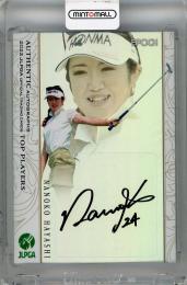 2022 EPOCH JLPGA TOP PLAYERS 林菜乃子 直筆サインカード パラレル版【13/30】