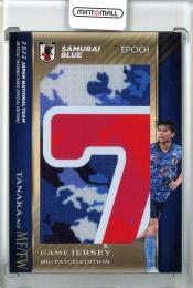 2022 EPOCH 日本代表スペシャルエディション 田中碧 Game Jersey Card Big Patch Edition/#BPC11【08/20】