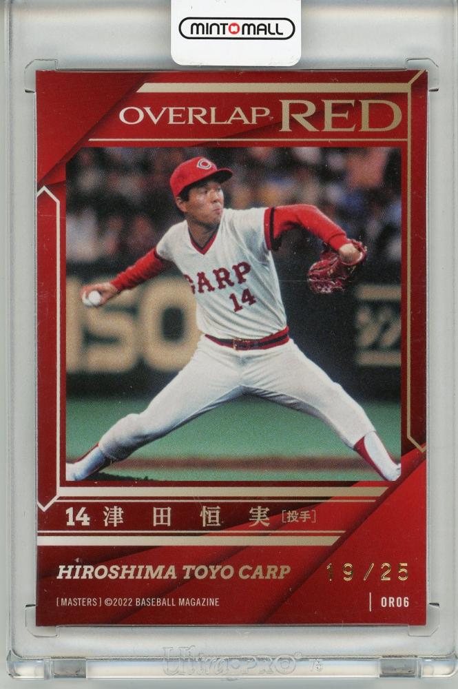 カルビープロ野球カード1982年広島東洋カープNo.34津田恒実