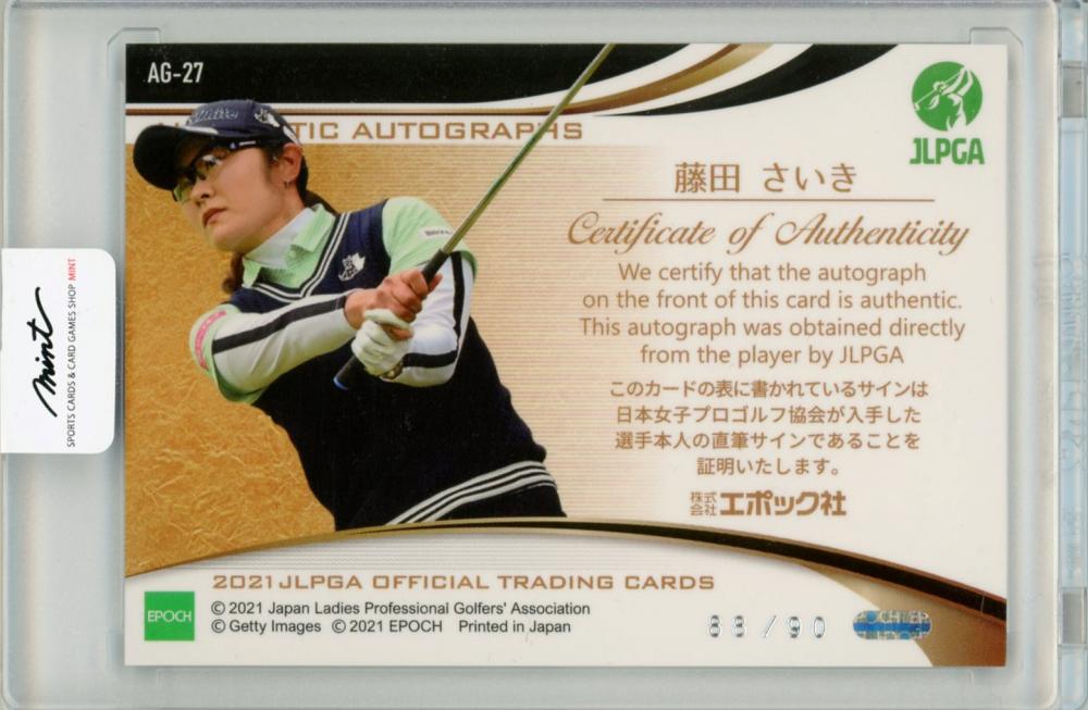 ミントモール / MINT 福岡店 / EP2021 JLPGA 日本女子プロゴルフ