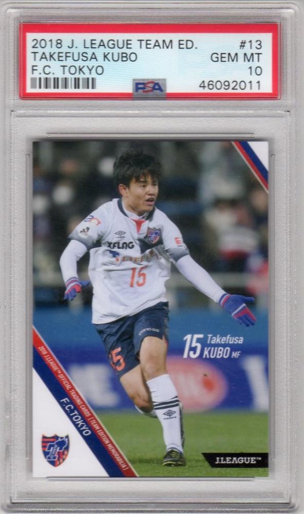 ミントモール / MINT 千葉店 / 2018 FC東京 久保建英 TO13 (PSA10 GEM MT)
