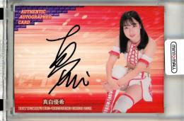 2021 BBM 女子プロレスカード  真白優希 直筆サインカード 82/98