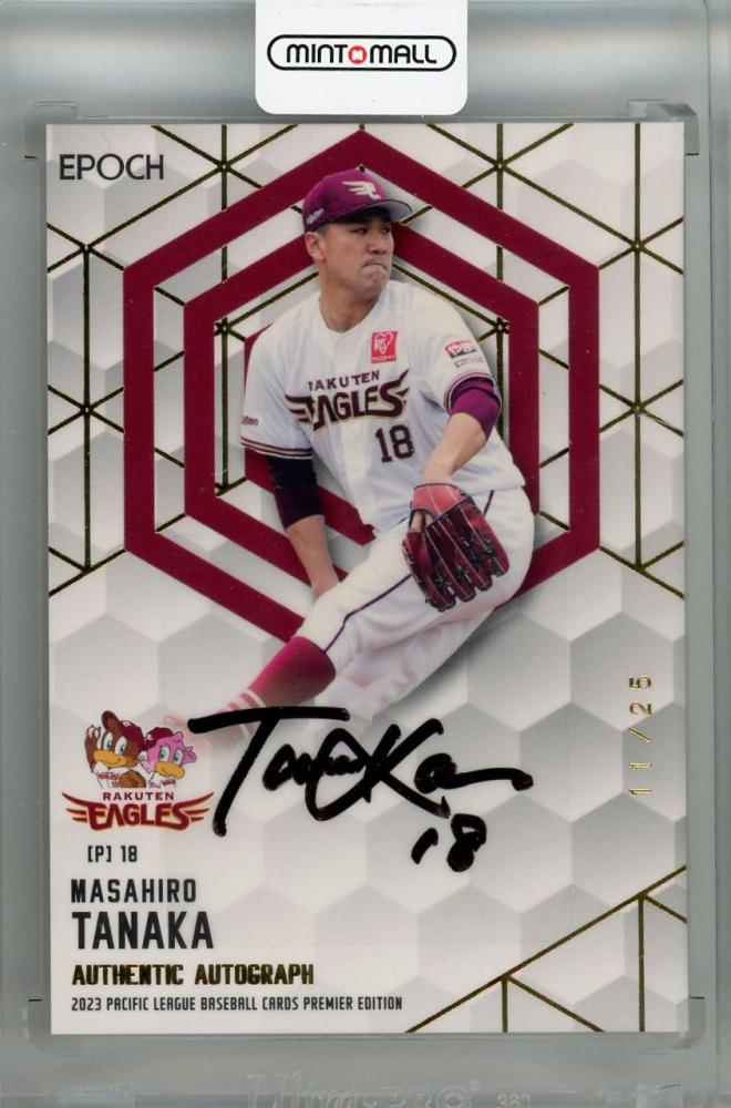 世界25枚限定】MLB NYヤンキース 田中将大 直筆サインカード