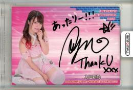 2021 BBM 女子プロレスカード  入江彩乃 直筆サインカード(1stナンバー!) 001/100