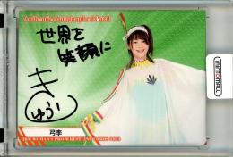2023 BBM 女子プロレスカード  弓李 直筆サインカード 095/100