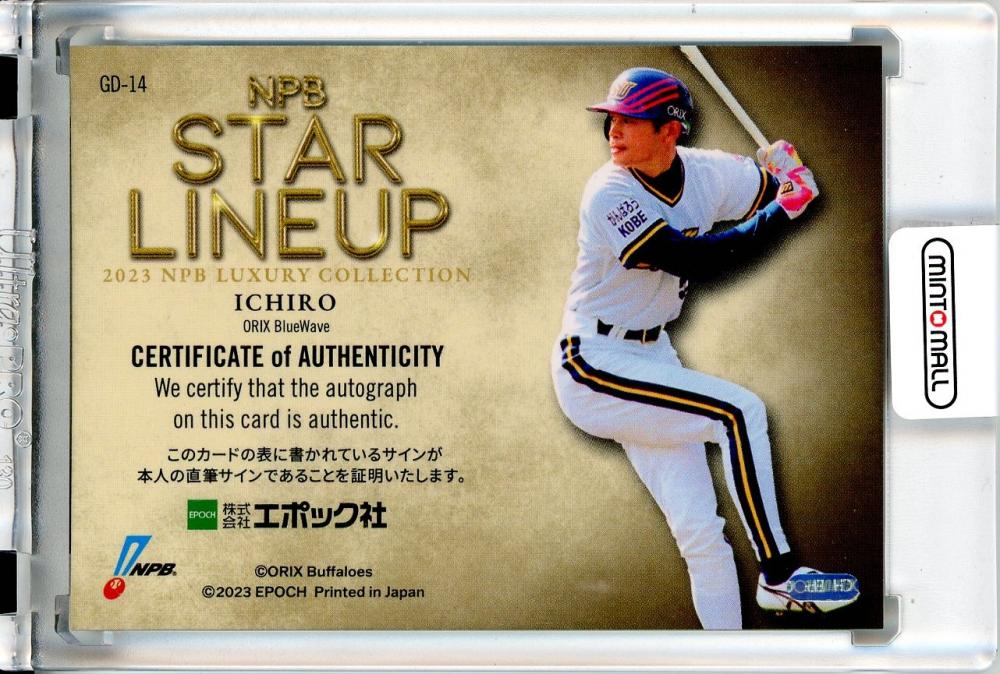 ミントモール / MINT 立川店 / 2023 EPOCH NPB LUXURY COLLECTION オリックス イチロー Star Lineup  直筆サインカード ゴールド版(1of1)