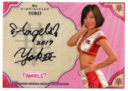 2017 BBM プロ野球チアリーダー-華- / YOKO(楽天/東北ゴールデンエンジェルス) 直筆サインカード 【59/60】