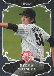2025 EPOCH プロ野球OBクラブ 野球日本代表 キャリアアチーブメント2024 #23 松田遼馬 レギュラーカード