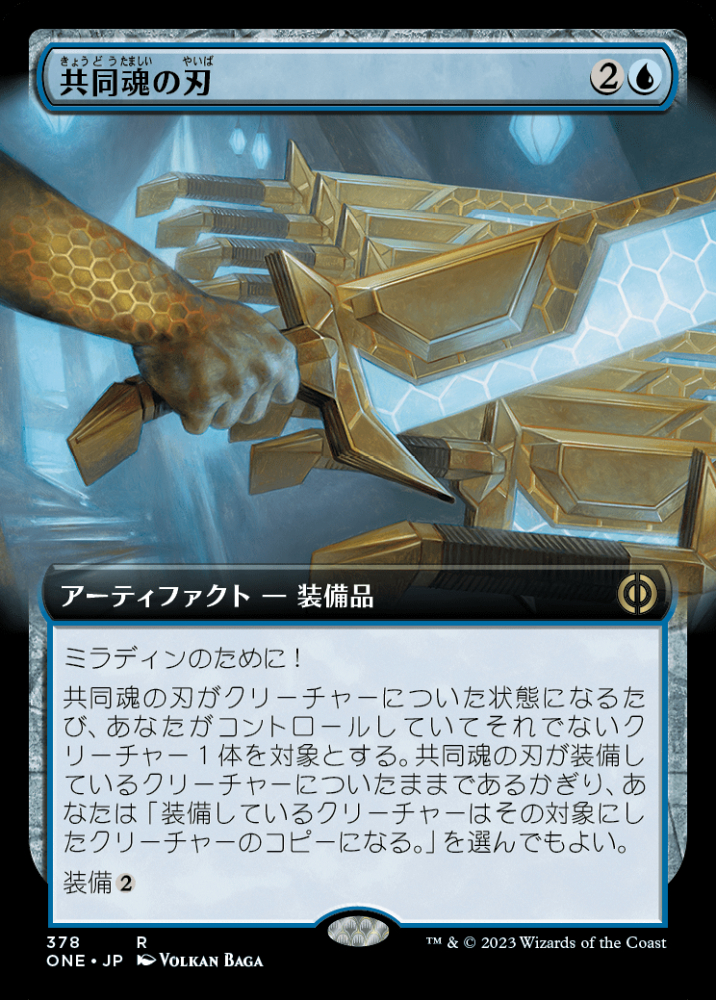 ミントモール / MINT GAMES MTG(東日本橋) / 【ONE】【JPN